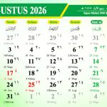 18 Agustus 2026 Bukan Cuti Bersama, Simak Perbedaannya dengan Tahun 2025